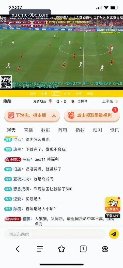 BO体育官网入口 9博体育平台 vs 传统体育投注:X7K2极致竞技体验的差异化分析与选择指南