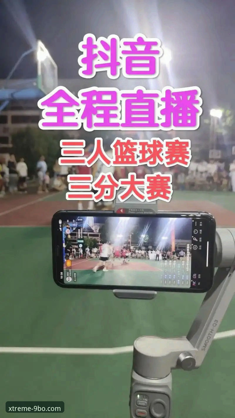 9博体育平台下载全攻略：BO体育怎么下载与使用详解